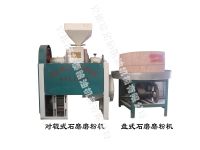 石磨磨粉機-石磨簡介、產(chǎn)品規(guī)格 